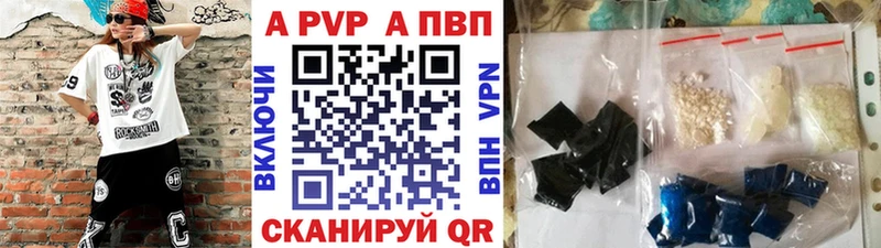сайты даркнета какой сайт  дарнет шоп  Железногорск-Илимский  A PVP VHQ  кракен сайт 