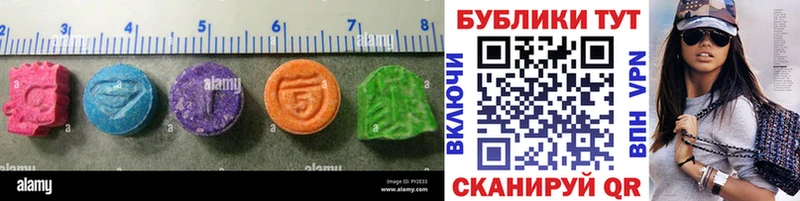 Ecstasy MDMA  как найти наркотики  Железногорск-Илимский 