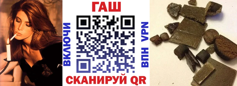 Гашиш гарик  Железногорск-Илимский 
