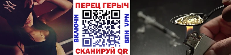 Героин белый  как найти наркотики  Железногорск-Илимский 