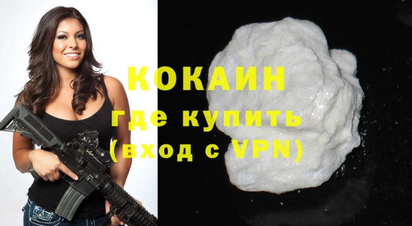гашиш Беломорск