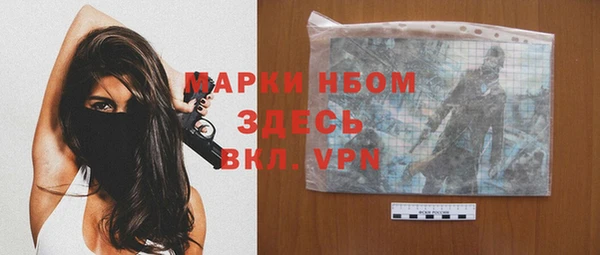 гашиш Беломорск