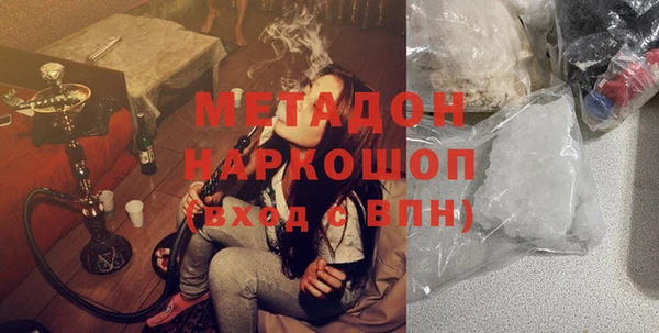 гашиш Беломорск