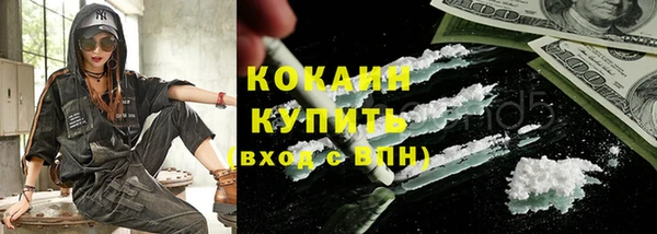 гашиш Беломорск