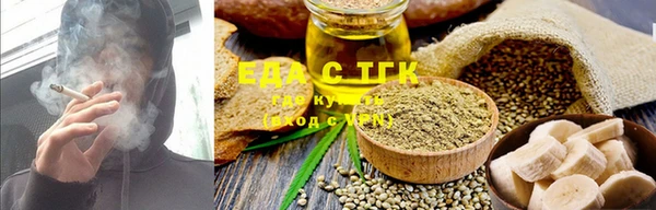 кристаллы Сатка