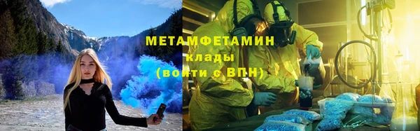 гашиш Беломорск