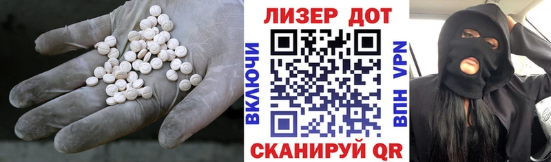 кракен рабочий сайт  Железногорск-Илимский  ЛСД экстази ecstasy  купить закладку 