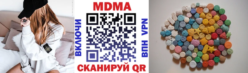 купить наркотики цена  Железногорск-Илимский  MDMA молли 
