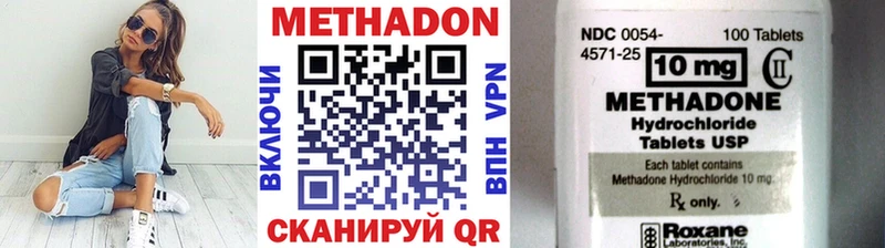 kraken зеркало  как найти   Железногорск-Илимский  МЕТАДОН VHQ 