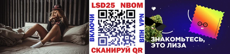 Наркотические марки 1,8мг  Железногорск-Илимский 