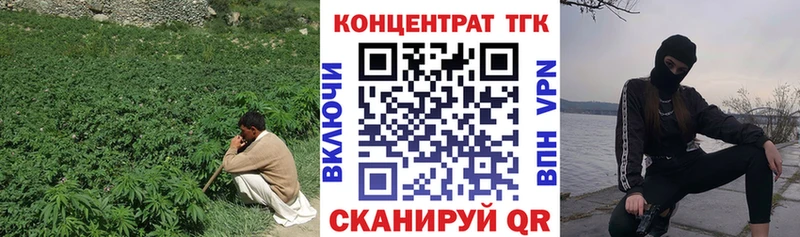 MEGA маркетплейс  Железногорск-Илимский  Дистиллят ТГК вейп с тгк 