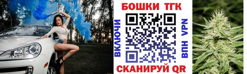 мега   Железногорск-Илимский  Каннабис планчик 